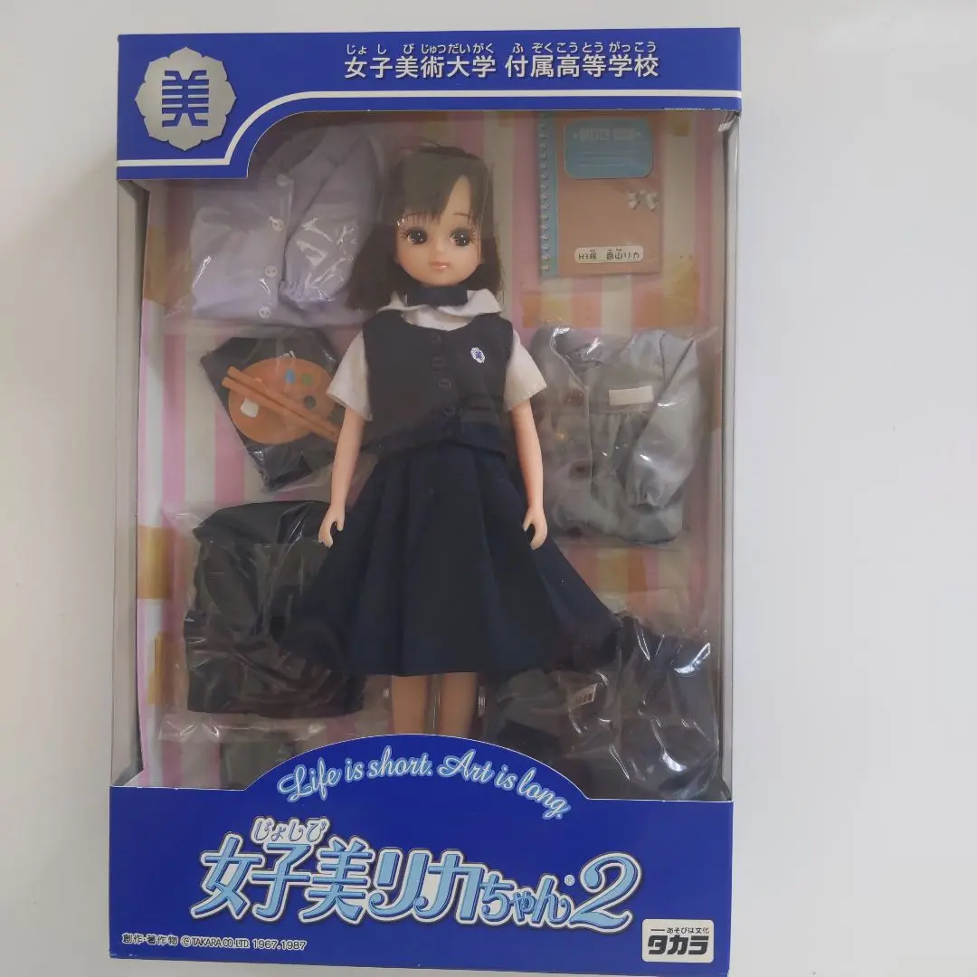 2025年最新】女子美リカちゃんの人気アイテム - メルカリ