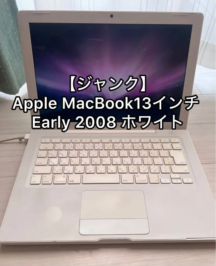 2025年最新】Mac Pro Early 2008の人気アイテム - メルカリ