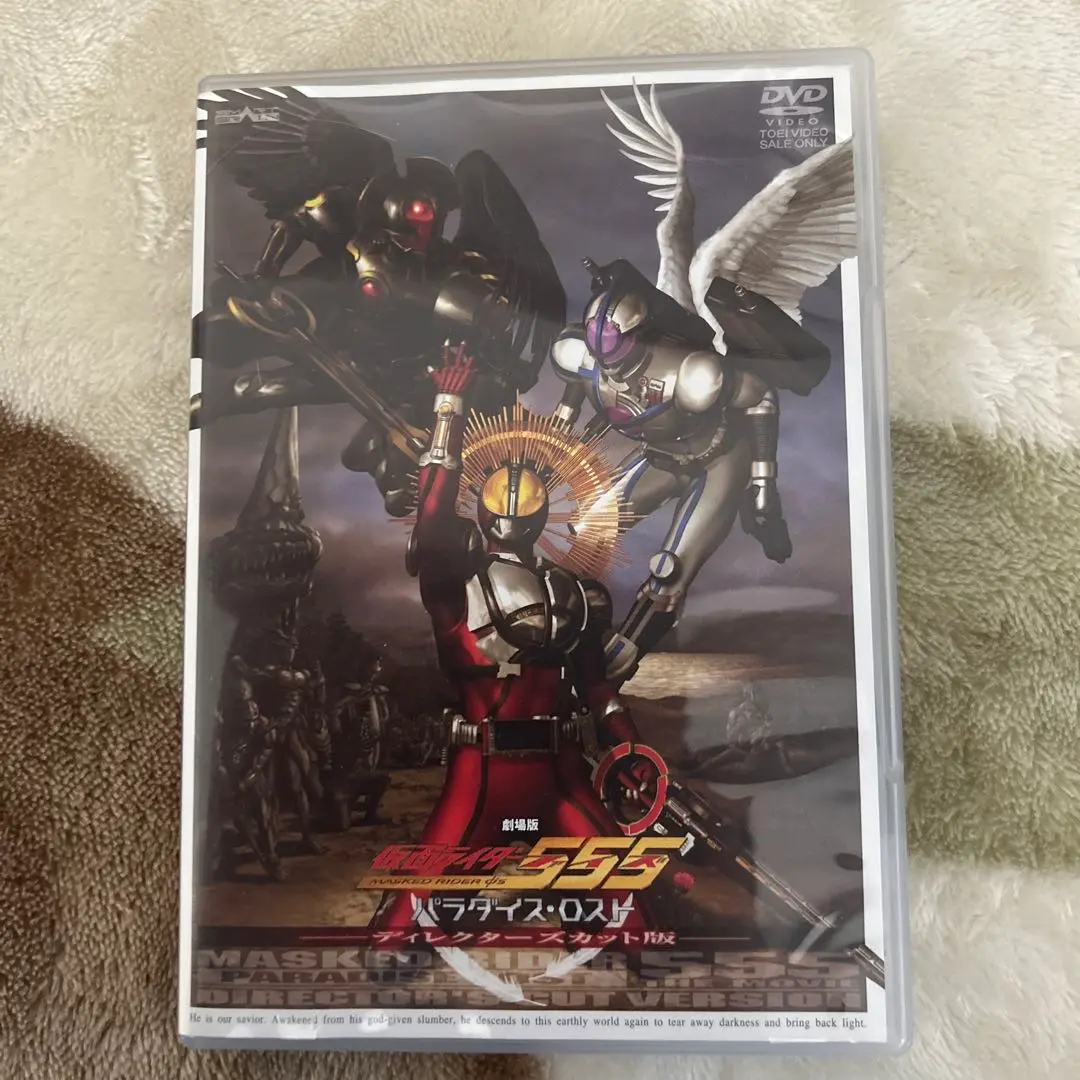 2025年最新】仮面ライダー555 パラダイス・ロスト