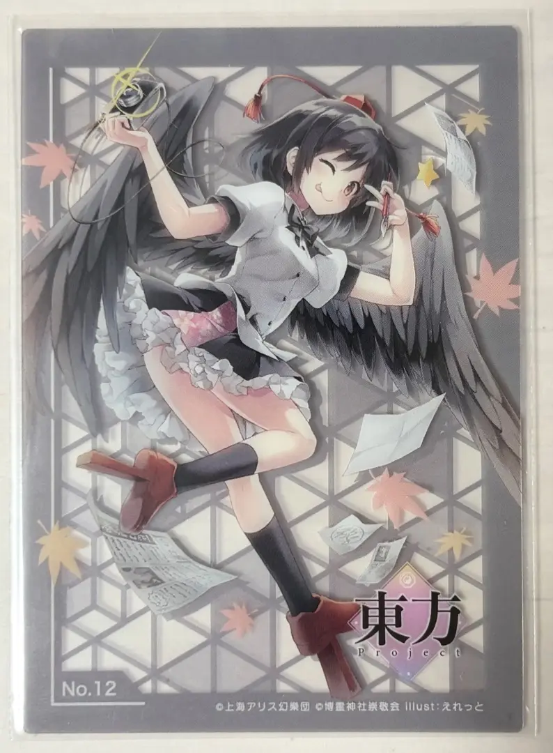 東方project　スリーブ　射命丸文 Amazon.co.jp: スリーブ 東方 射命丸文 : 文房具・オフィス用品