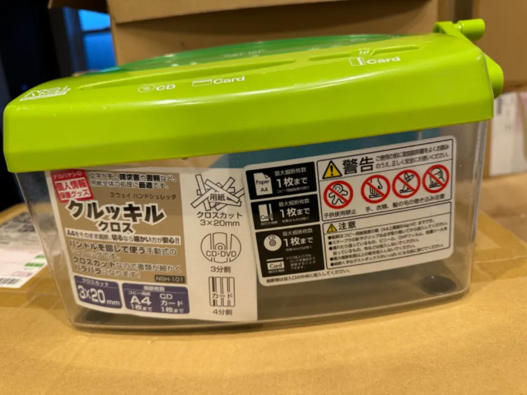 中林　3合1　3way 手動碎紙機　Krukki Cross　碎紙機 的縮圖