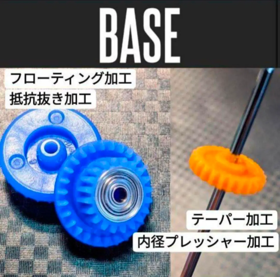 2025年最新】ミニ四駆_加工_フローティングギヤ_両軸用の人気