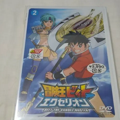 冒険王ビィト エクセリオン DVD 1~6全巻セット　新品ケース 71aRA13+yJL._UF350,350_QL50_.jpg