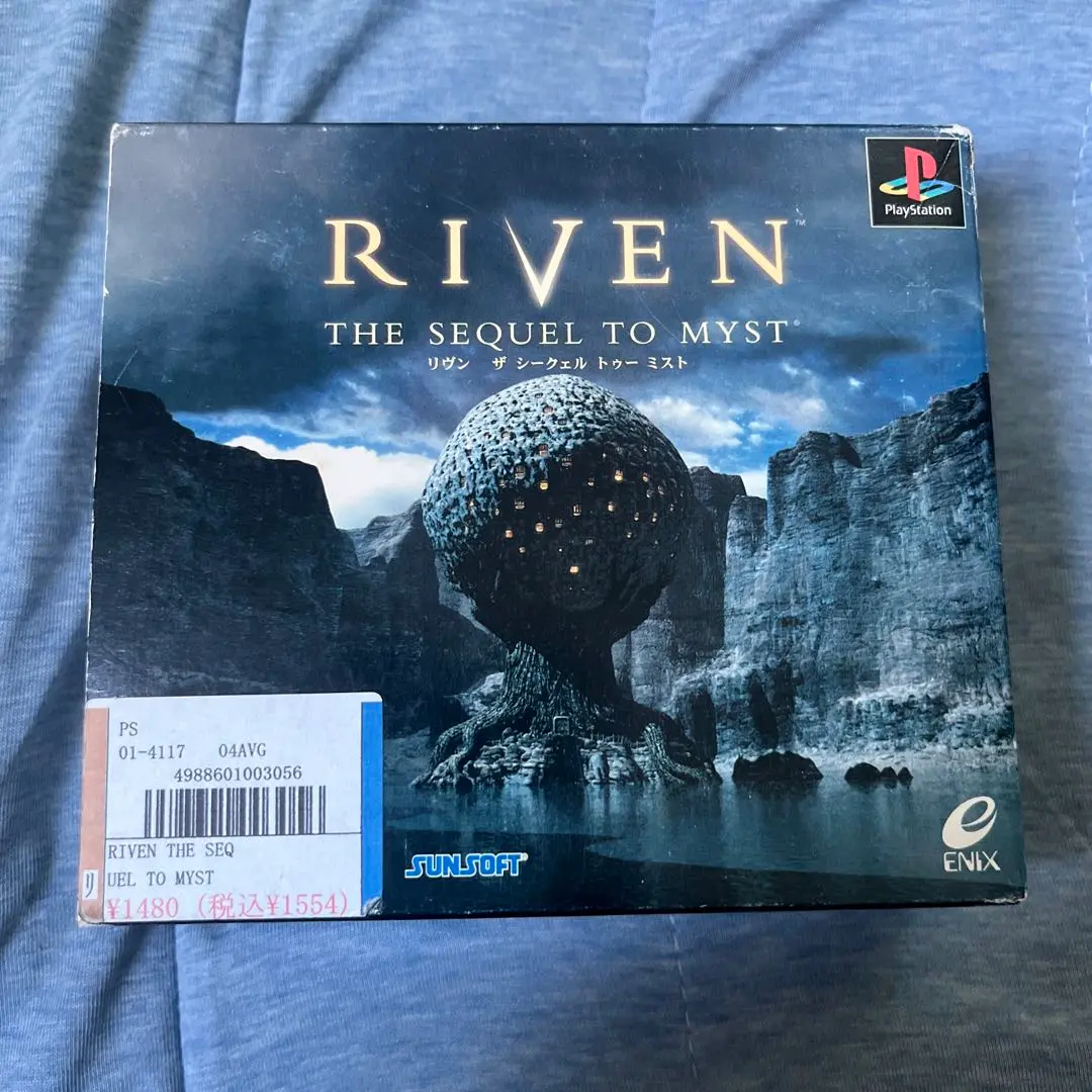 RIVENリヴン・ザ・シークェル・トゥー・ミスト☆【ハイブリッド5CD】