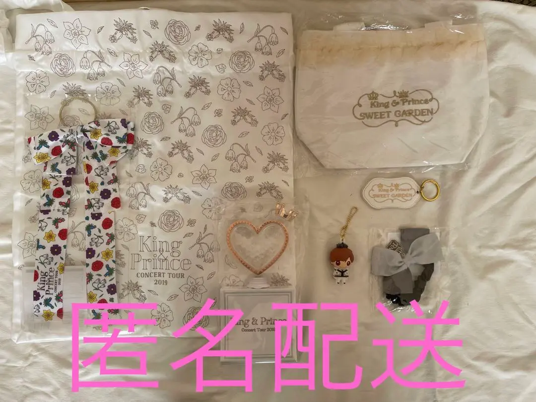 平野紫耀くん SWEET GARDEN まとめ売り 2025年最新】#平野紫耀まとめ売りの人気アイテム - メルカリ