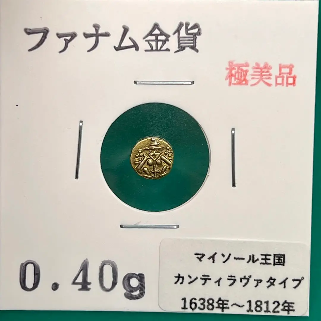 A*i様 ファナム金貨 2025年最新】ファナム金貨の人気アイテム - メルカリ