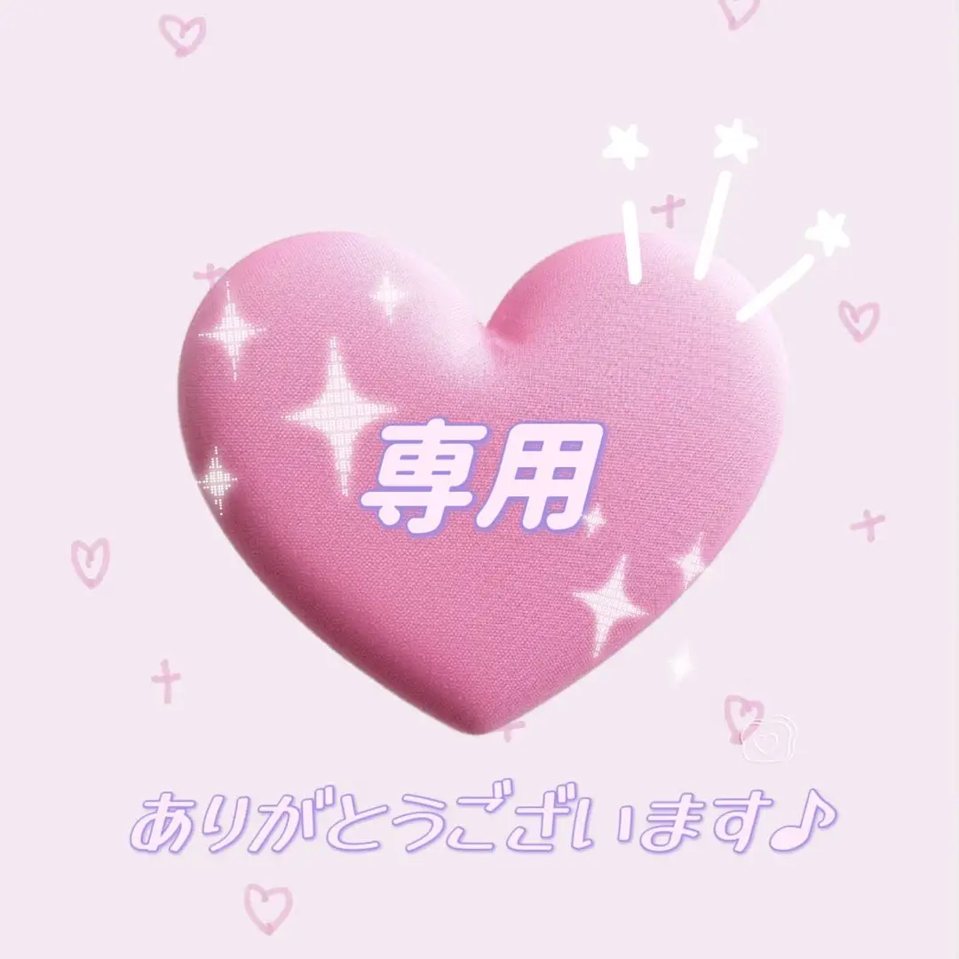 2025年最新】Comfort ウサハナの人気アイテム - メルカリ