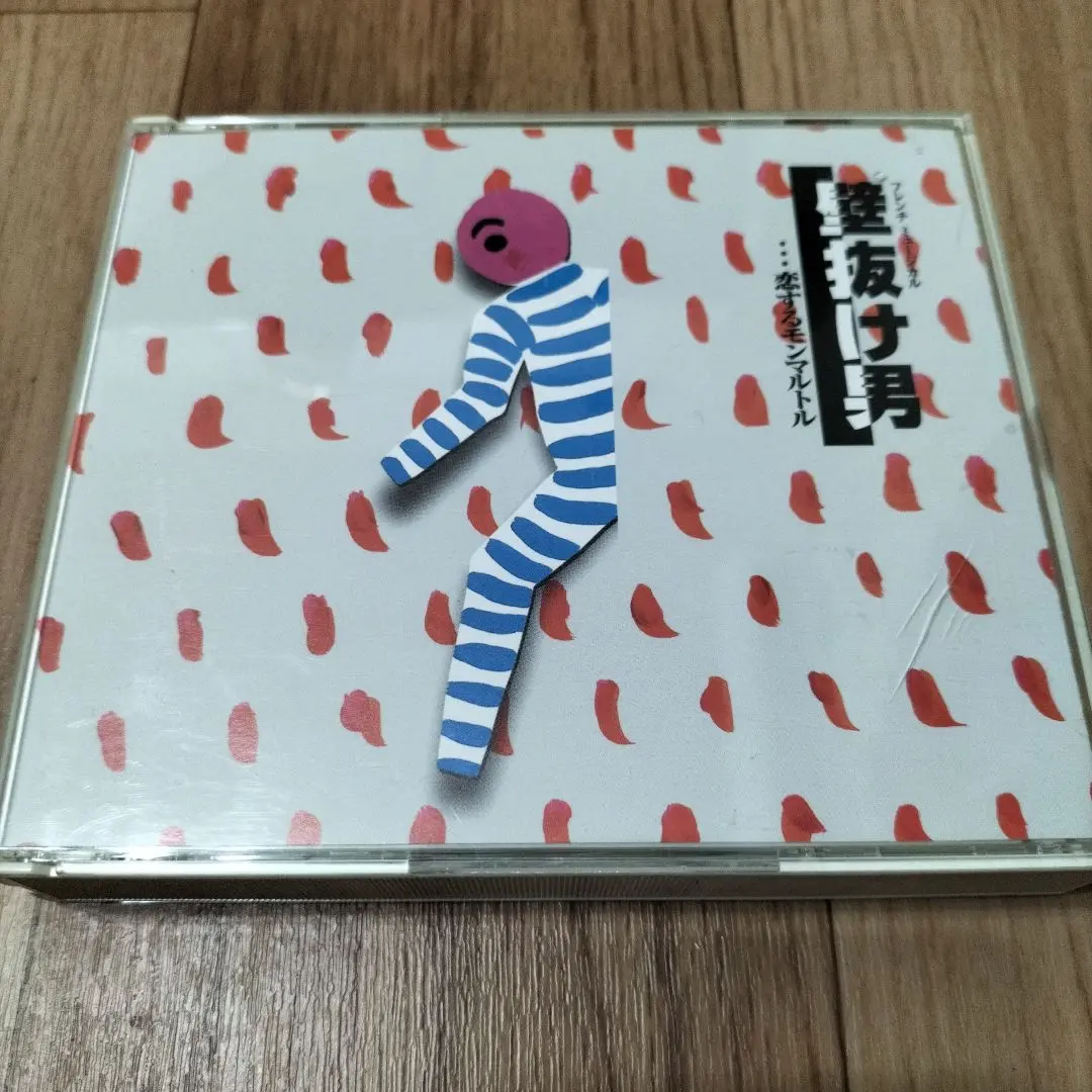 J.A.シーザー 万有引力 レミング 壁抜け男 CD 未開封激レア！【カセットテープ】J.A.シーザー 寺山修司 天井