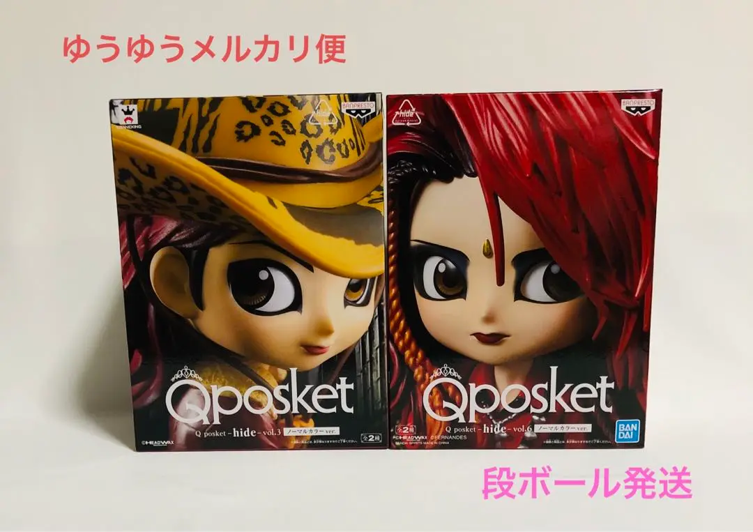 2025年最新】hide qposket vol.6の人気アイテム - メルカリ