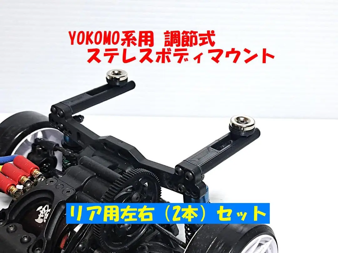 2025年最新】ドリフトパッケージ2wdの人気アイテム - メルカリ