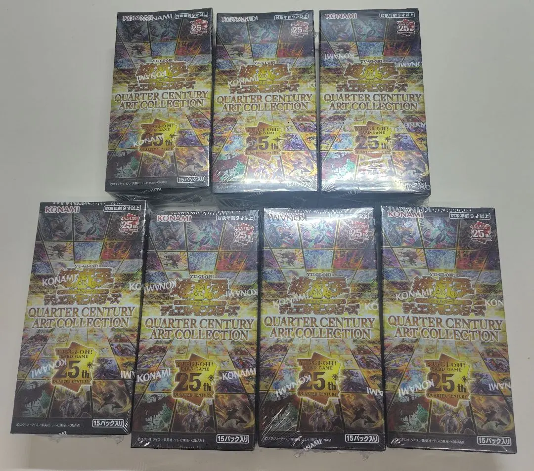 Thumbnail of Quarter Century Art Collection Arcole 7-box set (Sealed)