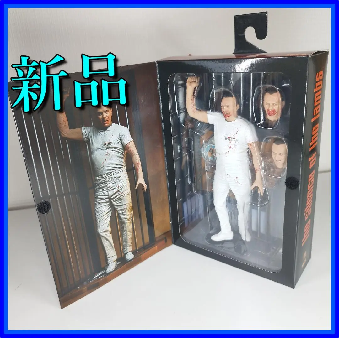 NECA ハンニバル・レクター2種セット 新品未開封 ネカ 羊たちの沈黙 / ハンニバル・レクター 脱獄 アクション