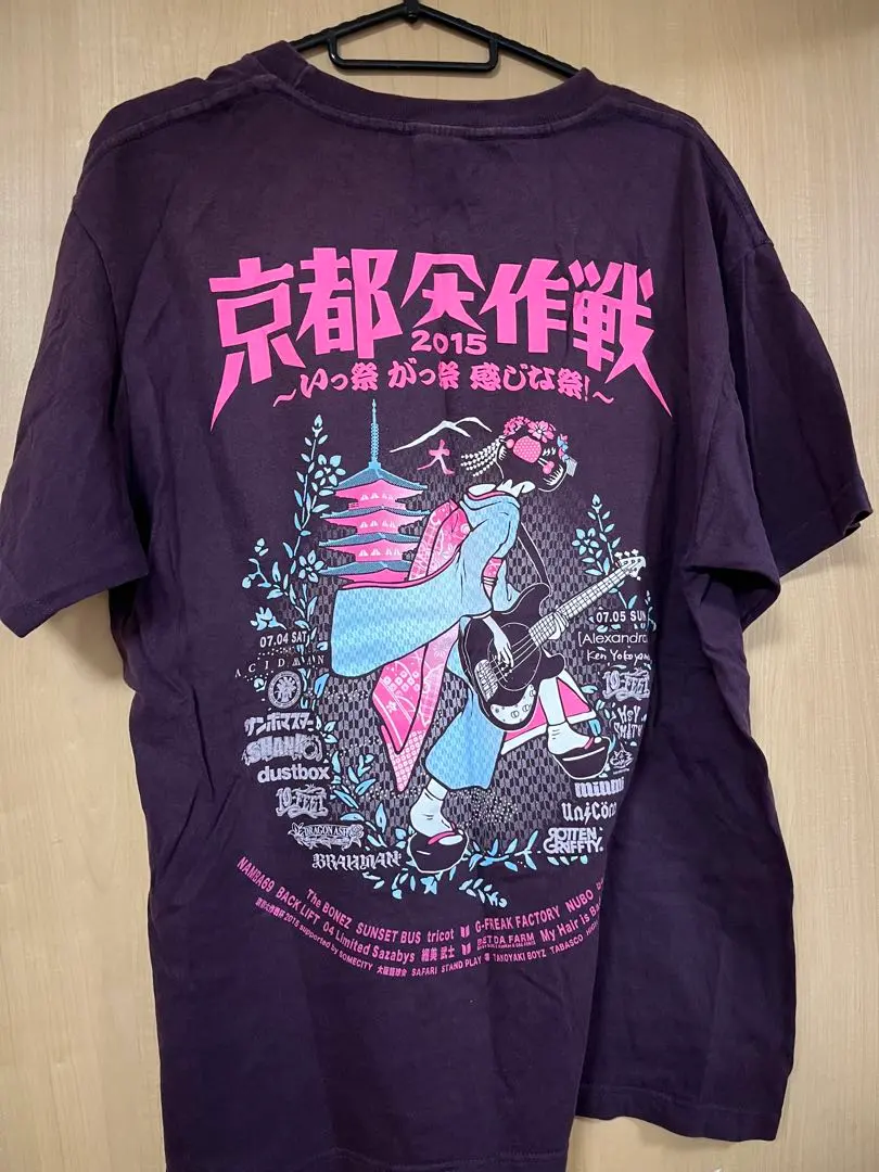 Thumbnail of Kyoto Daikasen 2015 T-shirt