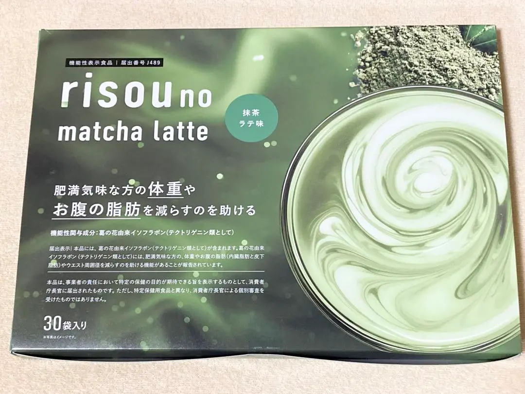 りそうのコーヒー(抹茶ラテ味)２個 りそうのコーヒー(抹茶ラテ味)2箱 - メルカリ