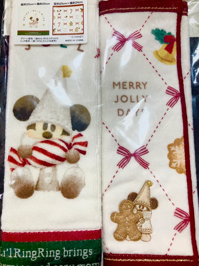 Thumbnail of Disney Lilo & Stitch Christmas Towel Set (2 pieces)