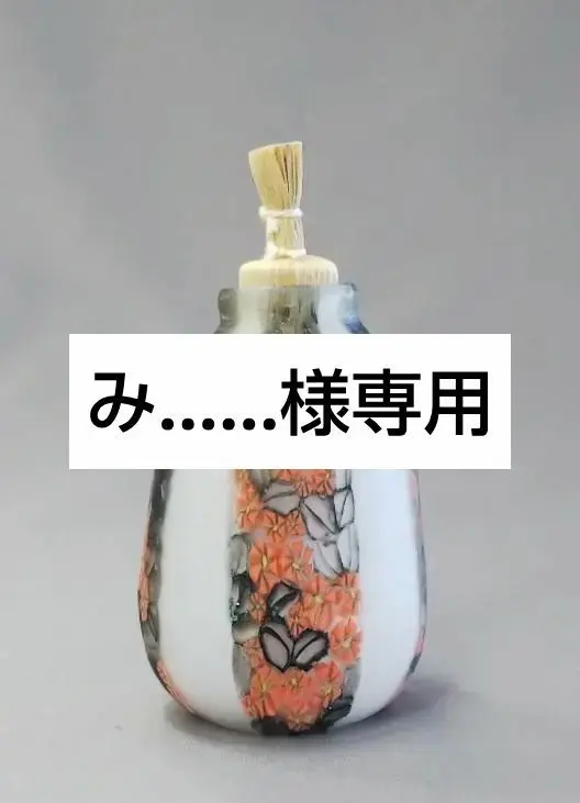 2025年最新】振出 茶道具 ガラスの人気アイテム - メルカリ