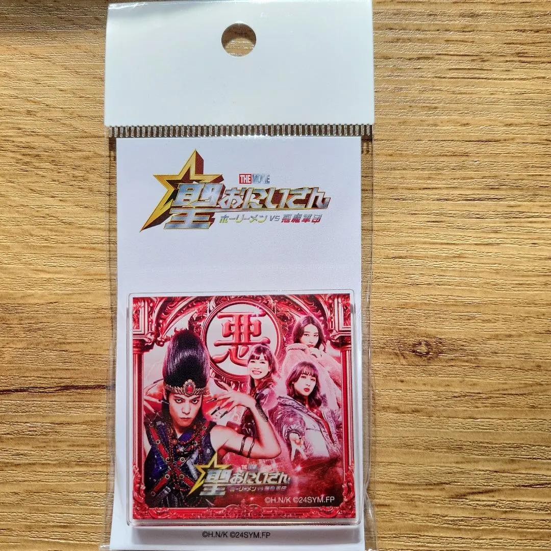 THE MOVIE 聖☆おにいさんのアクリルマグネット５個 アクリルマグネット 聖☆おにいさん THE MOVIE～ホーリーメンVS