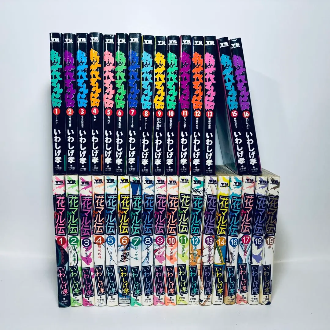 花マル伝　新花マル伝　全巻セット Yahoo!オークション - 全38冊 花マル伝 全巻セット 全19巻+新花