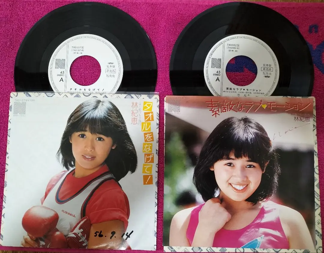 林紀恵 BEST CD デジタルリマスター版＋レコード5枚 林紀恵 BEST CD デジタルリマスター版＋レコード5枚
