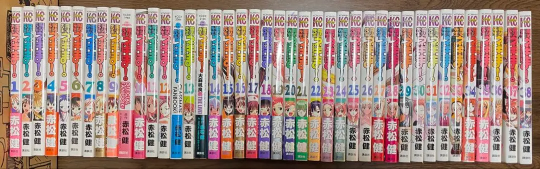 2025年最新】魔法先生ネギま！ 限定版 37の人気アイテム - メルカリ