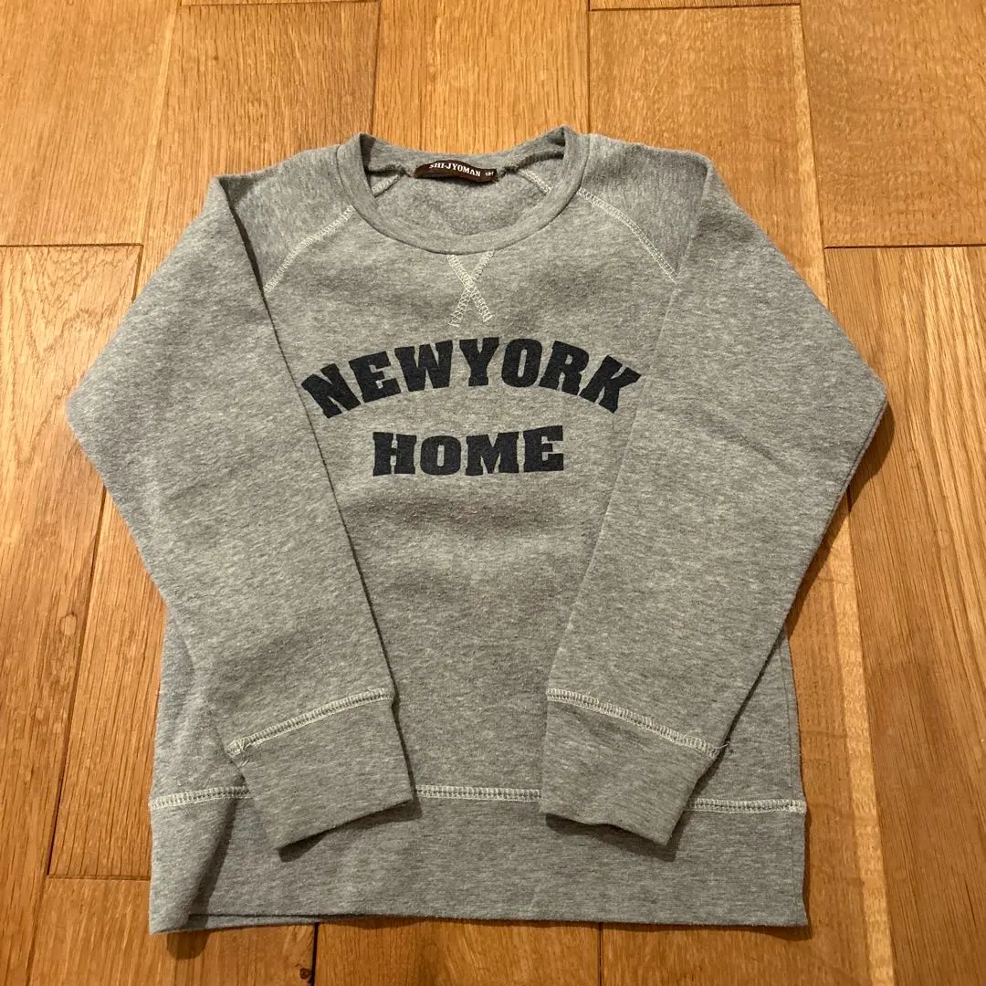 Thumbnail of Gray sweatshirt NEWYORK HOME 130cm