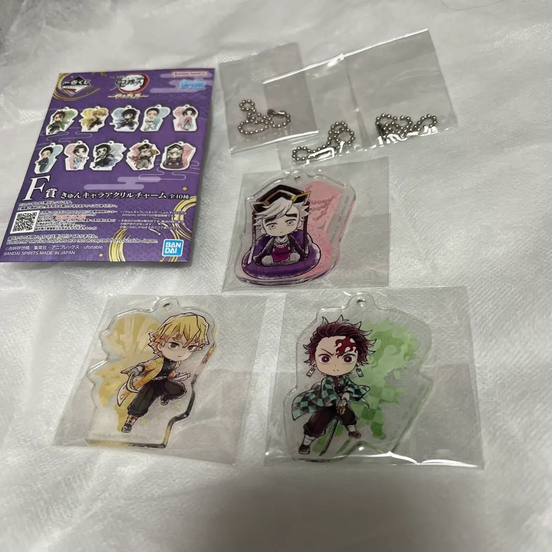 Thumbnail of Ichiban Kuji Demon Slayer: Kimetsu no Yaiba ~Thunder Brothers~ F Prize Acrylic Charm [Doma] [Tanjiro] [Zenitsu]