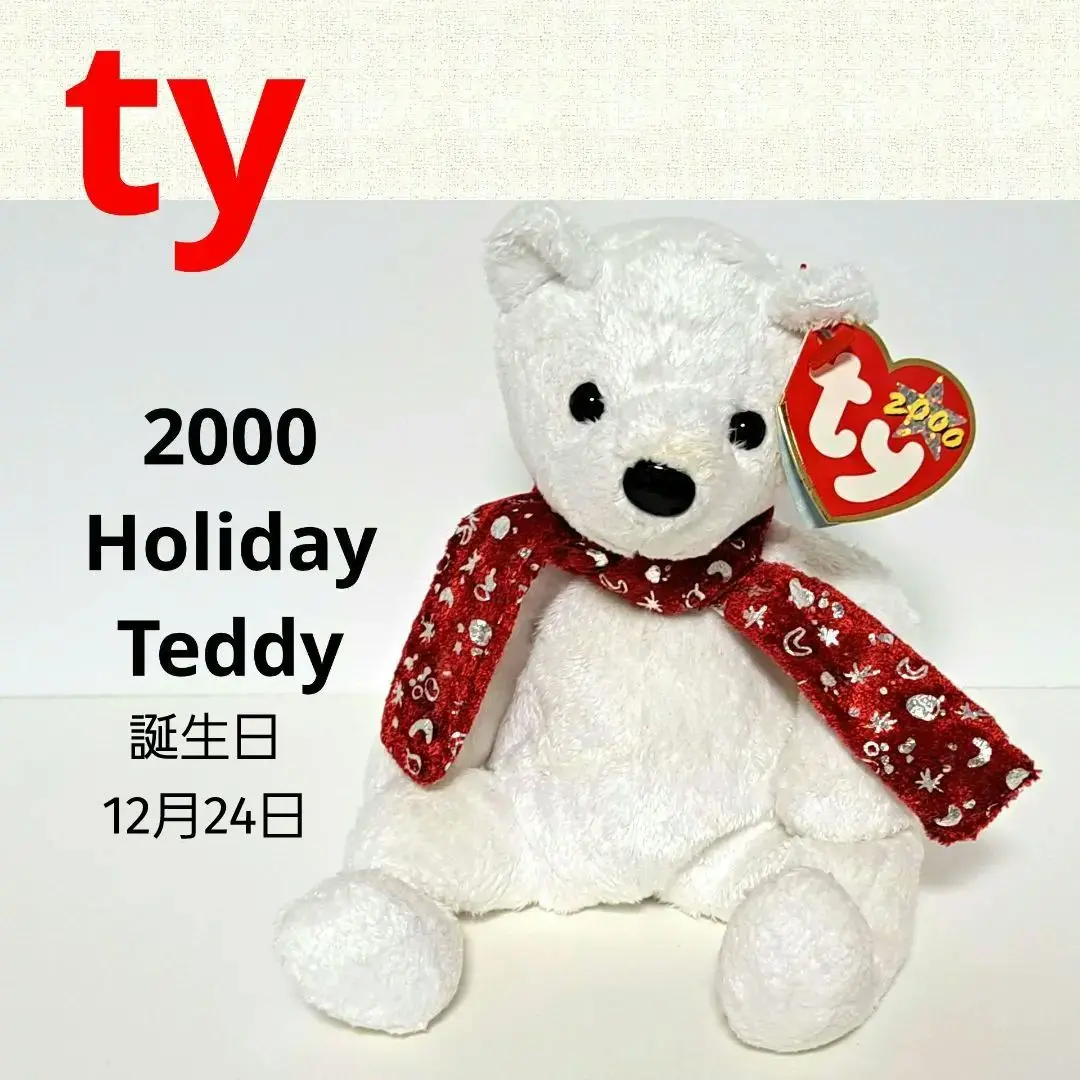 2025年最新】TY ぬいぐるみ レアの人気アイテム - メルカリ