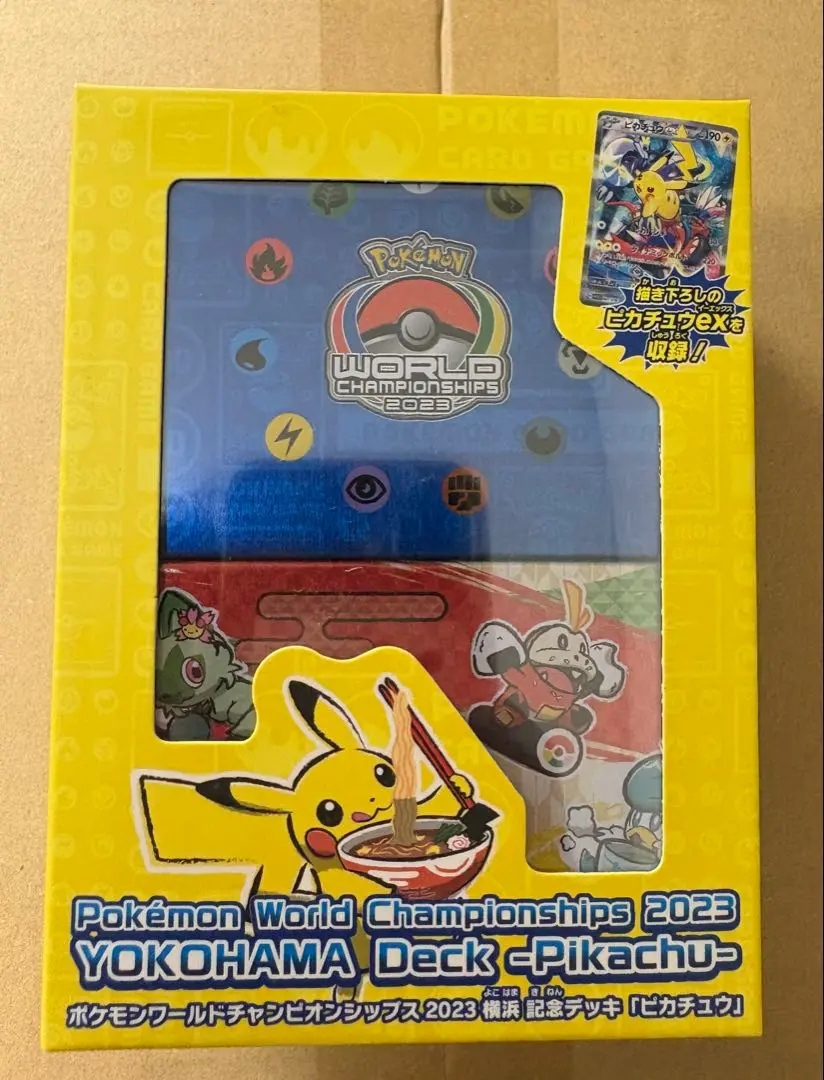 2025年最新】ピカチュウEX sar 横浜の人気アイテム - メルカリ