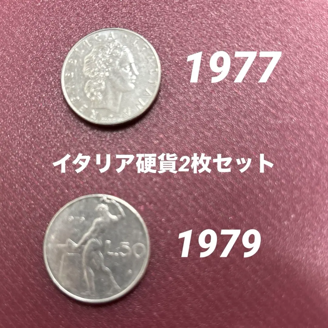 古銭　プルーフ硬貨　まとめ売り25枚 1989年 プルーフ貨幣セットの買取実績 | 買取専門店さすがや