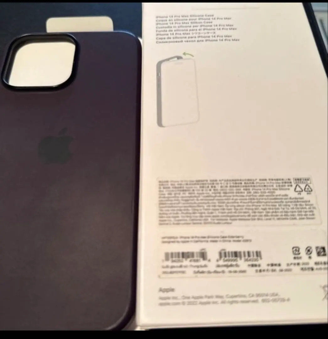 iPhone 14 Pro Max シリコンケース エルダーベリー 未使用 レビュー】iPhone 14 Pro 純正シリコーンケース エルダーベリー