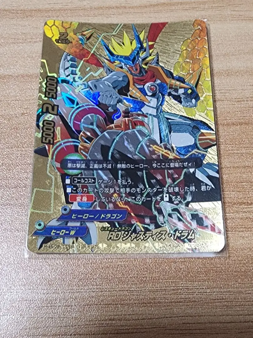 2025年最新】RD ジャスティス・ドラムの人気アイテム - メルカリ
