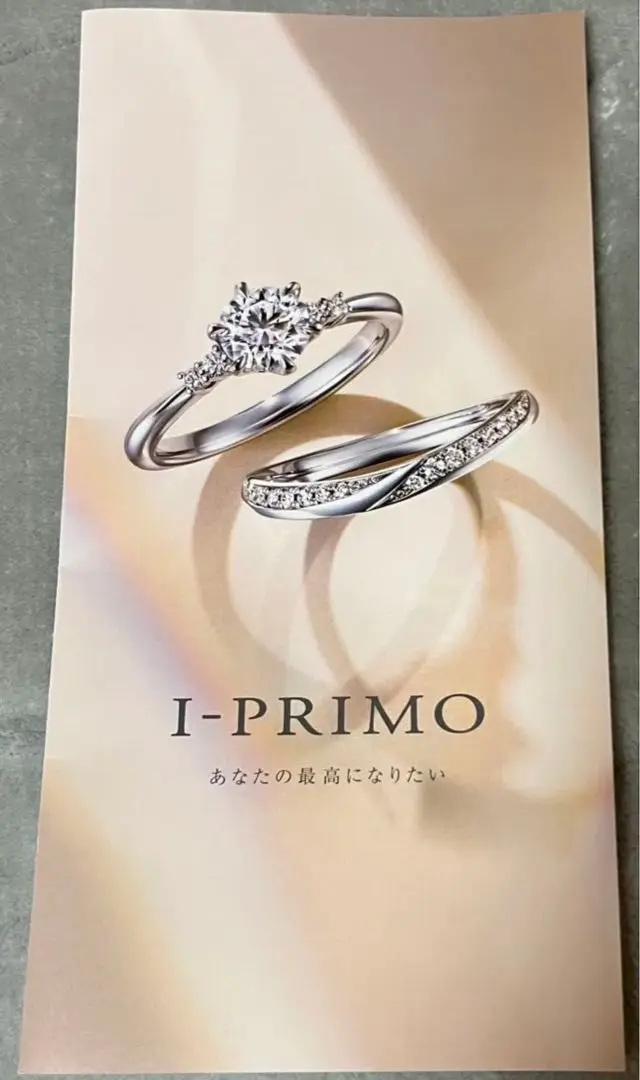 【最終値下げ　4月5日まで出品】I-PRIMOアイプリモ婚約指輪 公式】I-PRIMO(アイプリモ) | 婚約指輪・結婚指輪