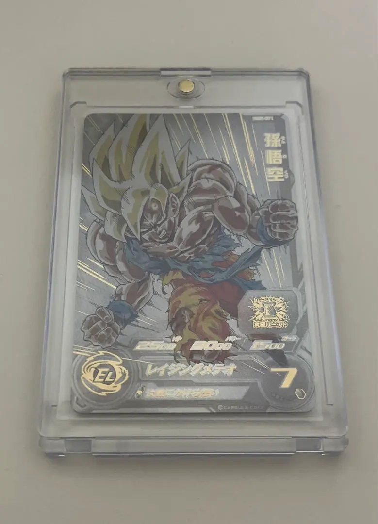 孫悟空　レイジングメテオ　PSA10 2025年最新】mm3-071 psa10の人気アイテム - メルカリ