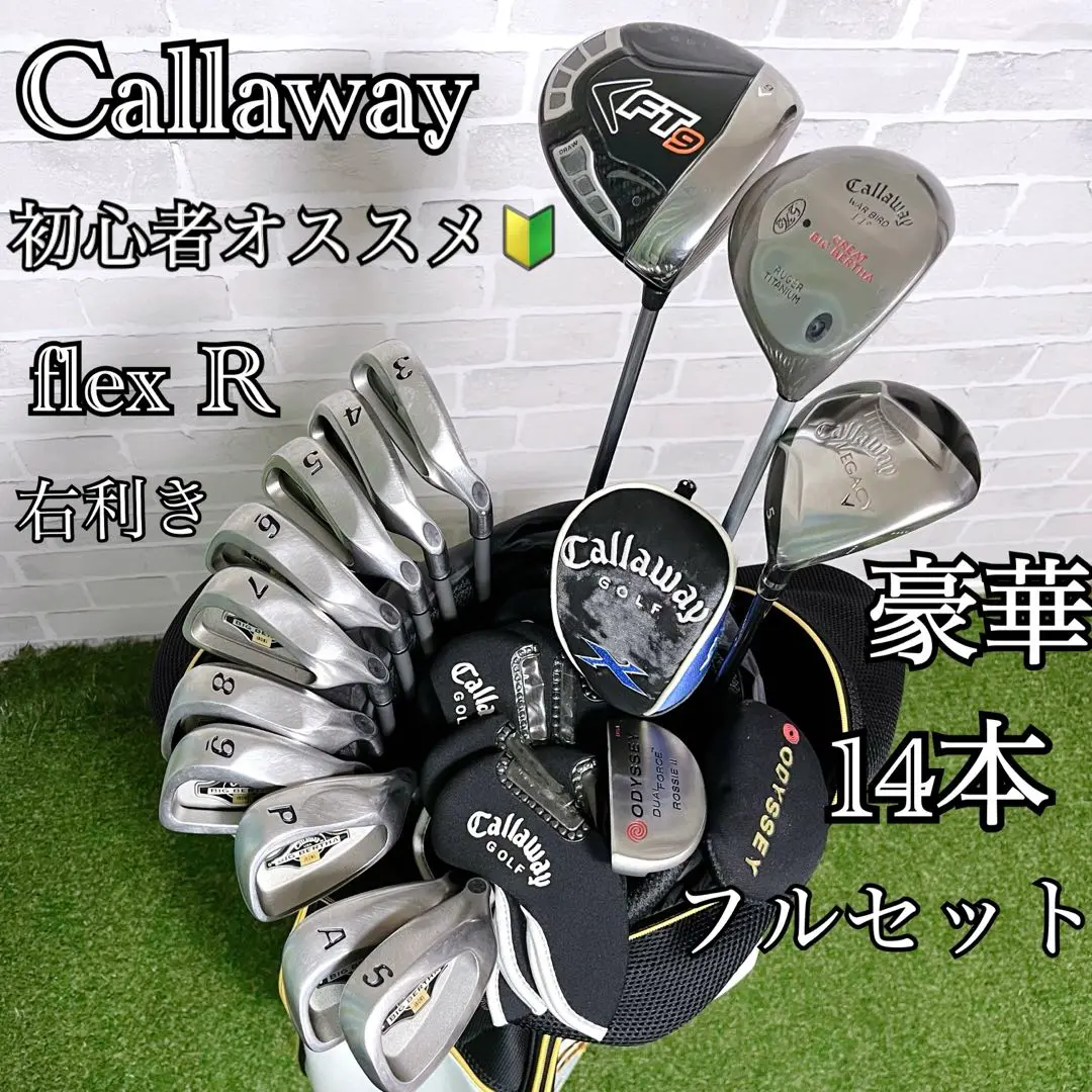Callaway - 左利き　キャロウェイ　FT9 レフティ　ドライバー　1w Callaway S 楽天市場】レフティ キャロウェイ ドライバーの通販