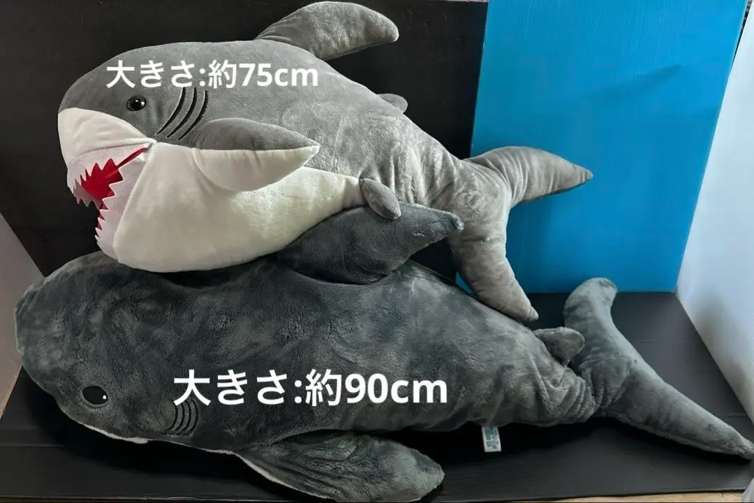 新品未使用 ひんやり ガブっとBIGサメシャーク3 サメ ぬいぐるみ 抱き枕 ひんやりガブッとBIGサメシャークぬいぐるみ サメ抱き枕 - メルカリ