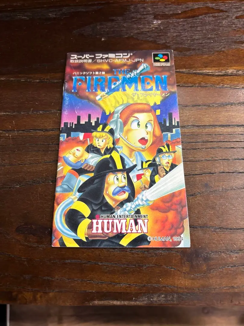スーパーファミコン/スーファミ/SFC ザ・ファイヤーメン FIREMEN カセット/ソフト Amazon | ザ・ファイヤーメン | ゲームソフト