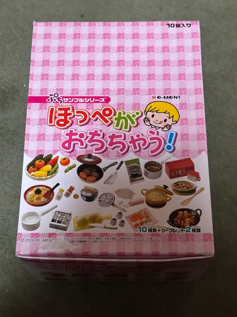 リーメント ぷちサンプル ほっぺがおちちゃう シークレット すきやき 中身未開封 リーメント ほっぺがおちちゃう！ シークレット すきやき - メルカリ