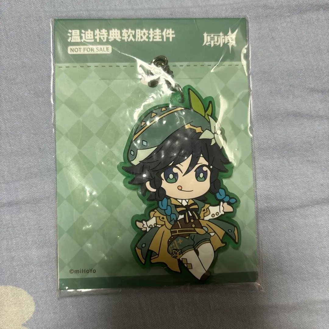 ねんどろいど 1795 ウェンティ FIG]ねんどろいど 1795 ウェンティ 原神 完成品 可動フィギュア