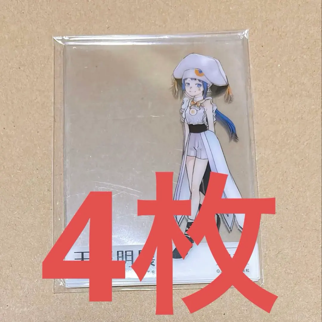 2025年最新】天野明展 特典 ユニの人気アイテム - メルカリ