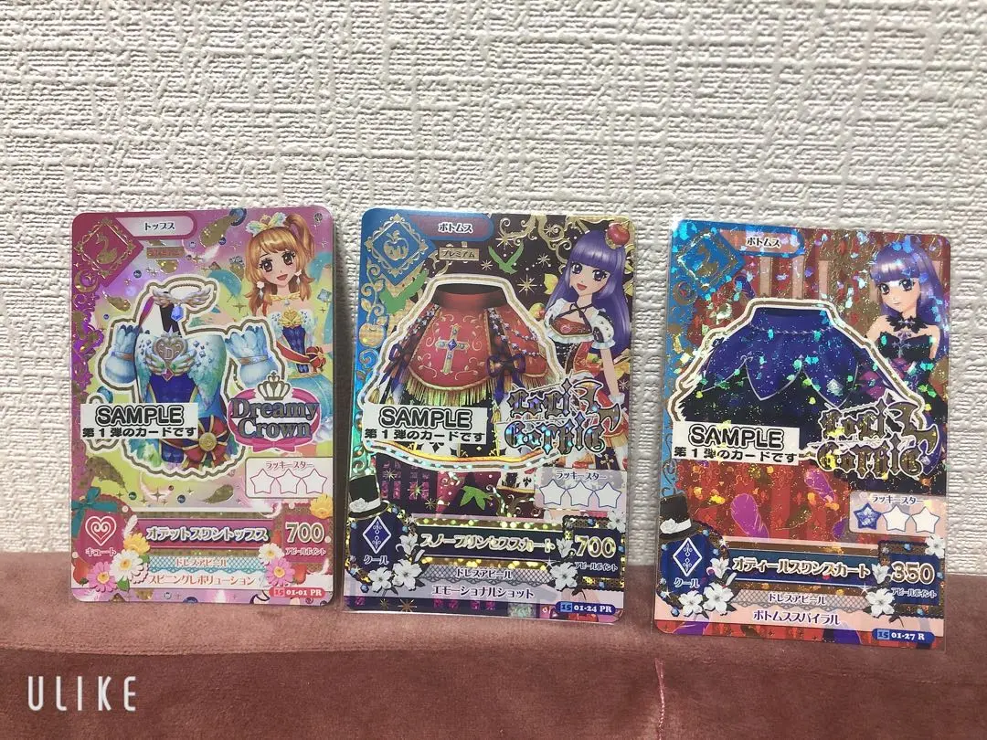 2025年最新】アイカツ サンプルカードの人気アイテム - メルカリ