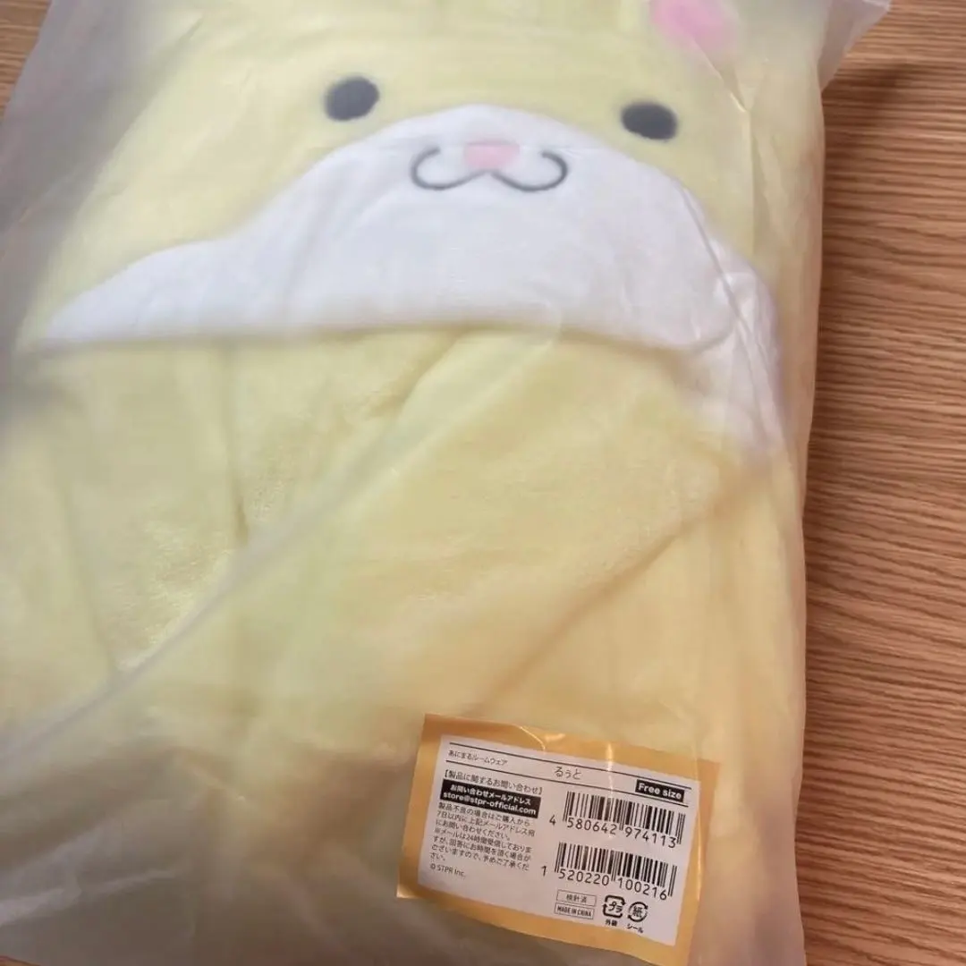 Thumbnail of STPR Root Animal Roomwear