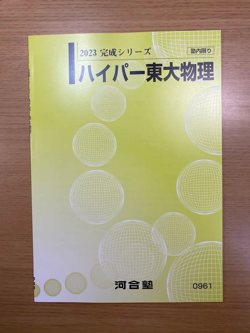 m25100561284_1.jpg?1693402173