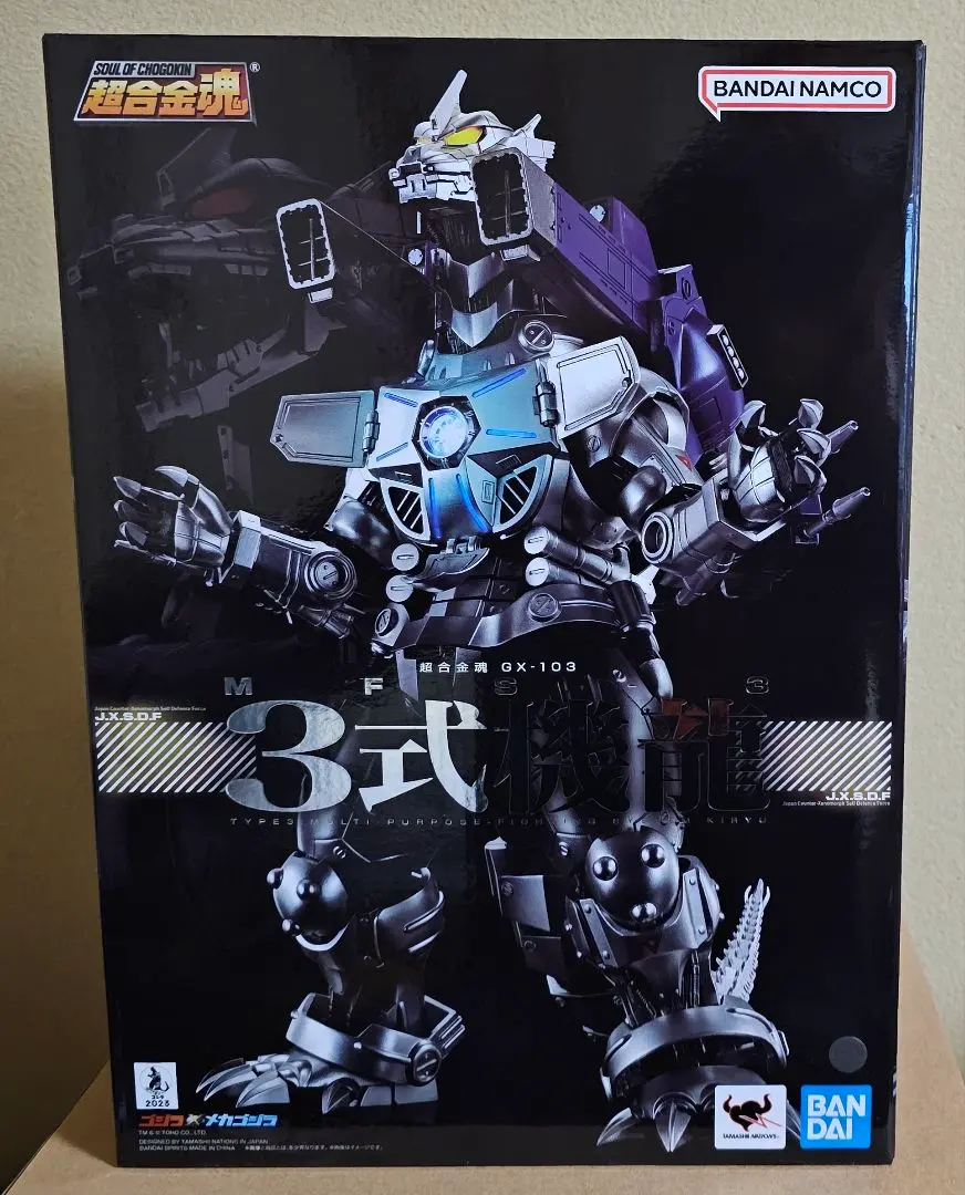 2025年最新】超合金魂 gx-103の人気アイテム - メルカリ