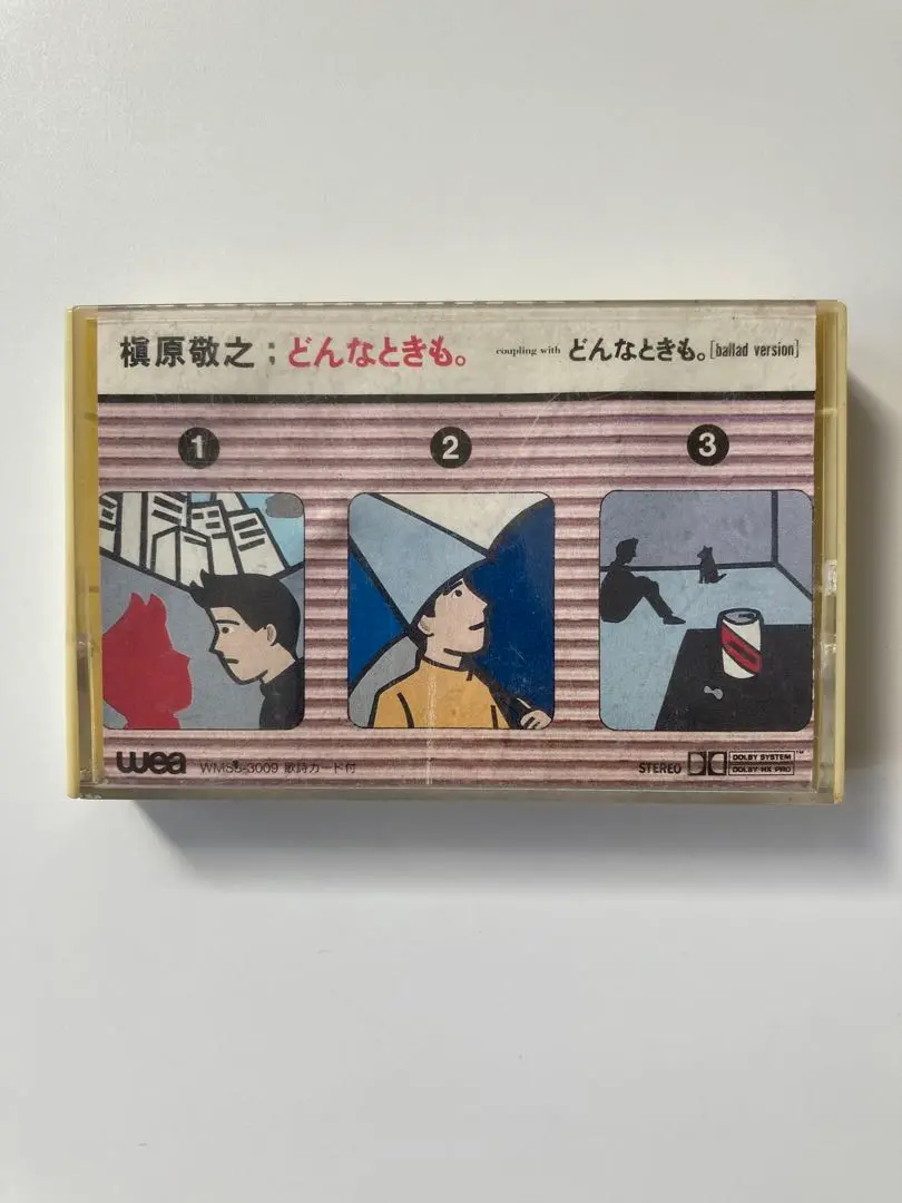 激レア　槇原敬之非売品プロモCD&プロモカセットテープ2本 2025年最新】槇原敬之 カセットテープの人気アイテム - メルカリ
