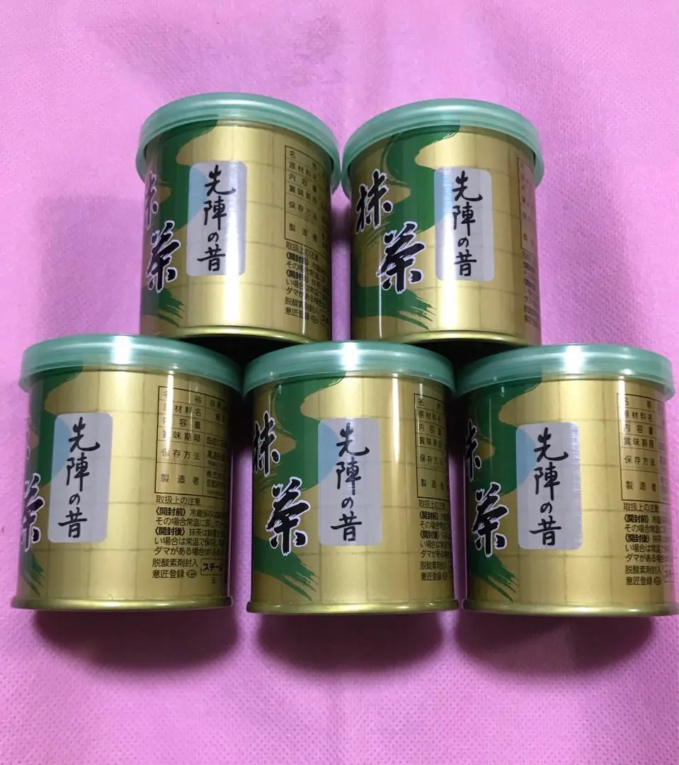 小倉山10缶さみどり3缶四方の薫5缶式部の昔3缶先陣の昔天王山1缶30g計23缶 2025年最新】先陣の昔の人気アイテム - メルカリ
