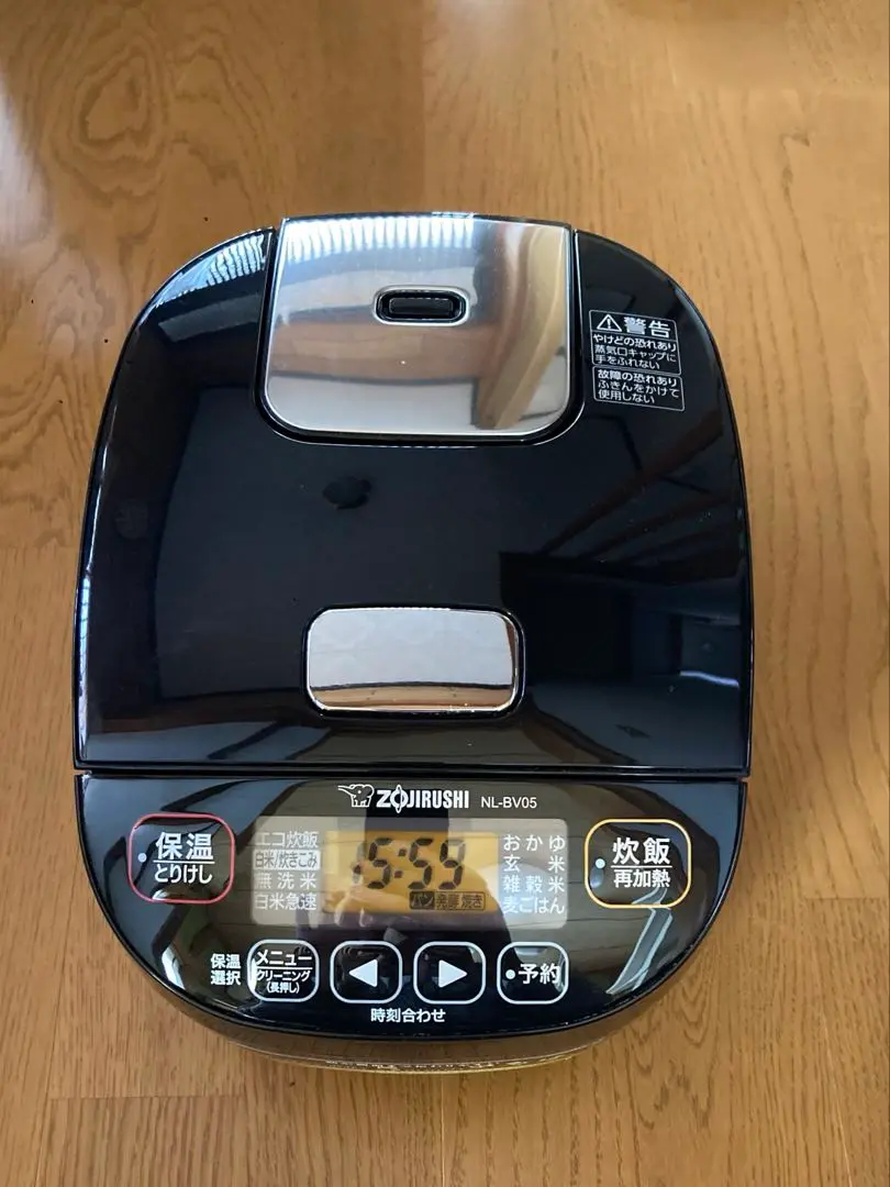 象印 NL-BV05-BA『延長保証付』 Amazon | 象印 NL-BV05 BA ブラック 極め炊き [マイコン炊飯