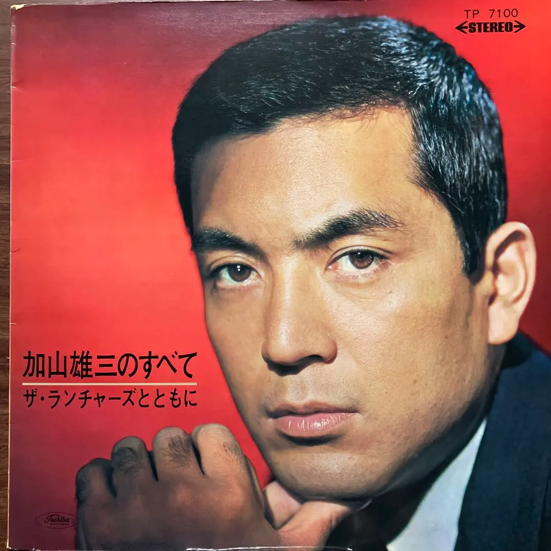 2025年最新】加山雄三 恋は紅いバラの人気アイテム - メルカリ