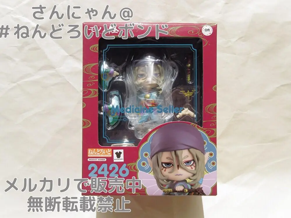 新品未開封　グッドスマイルカンパニー　ねんどろいど モノノ怪　薬売り　特典なし ねんどろいど 薬売り｜グッドスマイルカンパニー公式ショップ