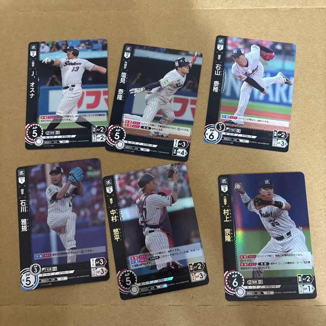 夢幻球隊 SR 東京養樂多燕子隊 套組 的縮圖