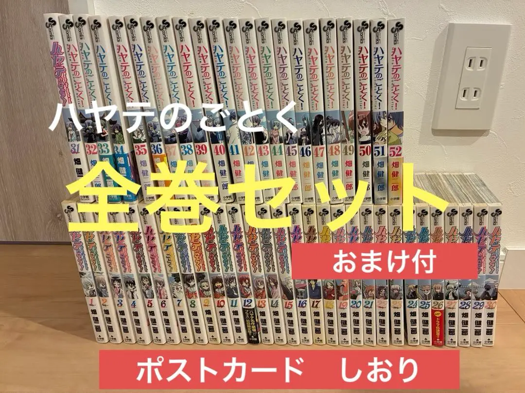 2025年最新】ハヤテのごとく 1巻 初版の人気アイテム - メルカリ